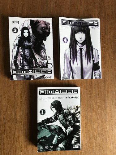 Biomega manga deutsch - biomega, (1/2/4)