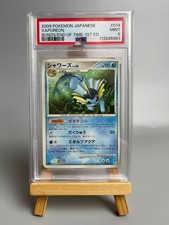 Pokemon Karte Aquana Bonds/End