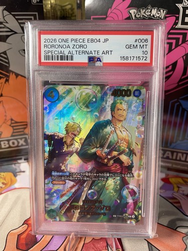 One piece roronoa zoro - piece,