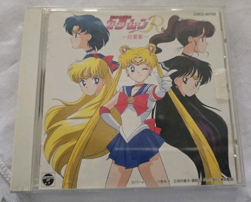 Sailor moon japanische - moon, cd