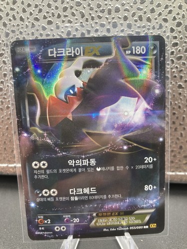 2017 pokemon kor - 2017, best