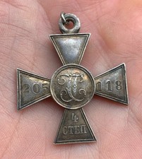 St. Georg Kreuz 4.Klasse Russland ORIGINAL