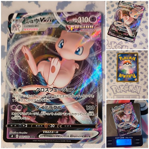 Pokemon mew vmax nm - mew,