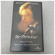 VHS Grüße Joe Black Brad