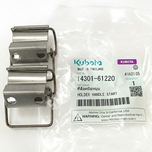 Kubota diesel motor - kubota,