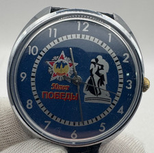 Victory 50 Year Soviet Watch