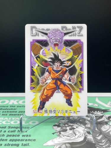 Dragon ball gumi - dragon,