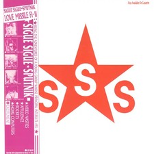 Sigue Sigue Sputnik Love Missile F1-11 Vinyl Single 12inch NEAR MINT Manhatta