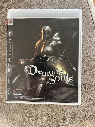 Demon souls ps3 - -,