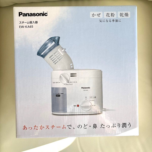 Neu panasonic ka65 - neu,
