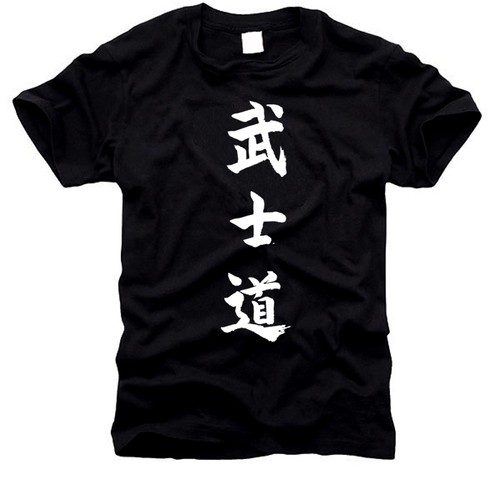 Bushido der weg des - weg,