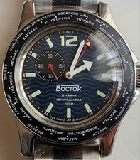 VOSTOK AMFIBIA AUTOMATIC GMT