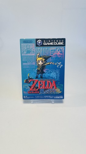 The legend zelda wind - the, of
