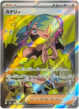 Pokemon Card 2025 MEGA Dream