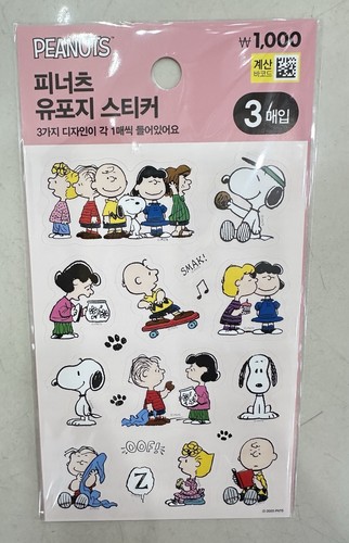 Snoopy peanuts aufkleber - snoopy,