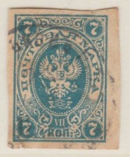 Russia Russland Russia Postal