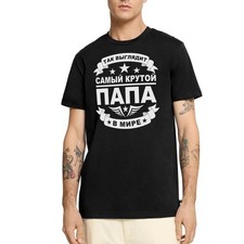 Russischer Papa Vater Russland