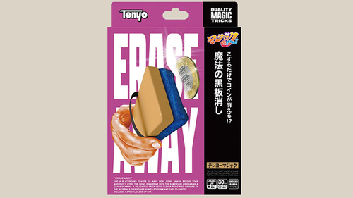 Erase away tenyo - erase, by