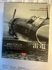 Zoukei-Mura Concept Note SWS