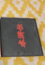 Die Rebellen vom Liang Shan Po