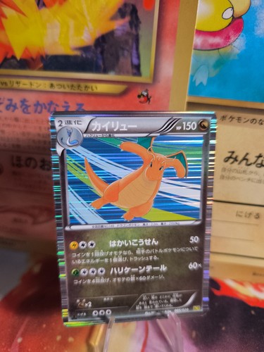 Pokemon karte card holo - pokemon,