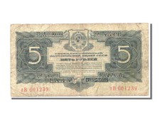 [#101147] Banknote, Russland