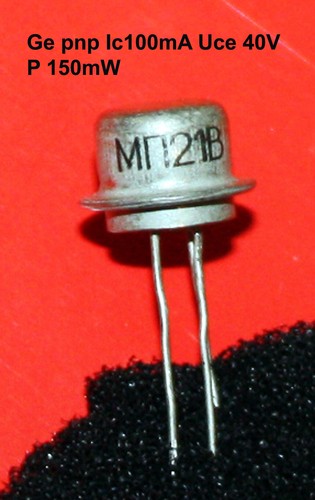 Mp21b мп21b pnp - mp21b,