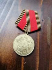 2005 ORDEN Medaille Rote Armee