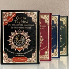 Quran tajwied deutsch - tajwied, +