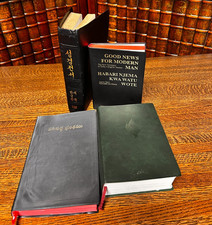 Holy Bible, lot of 4, in four