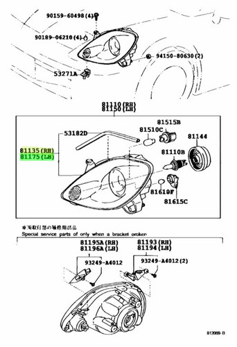 Neu toyota original - original, mr2
