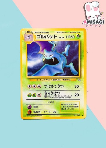 Pokemon karte golbat mystery - golbat,