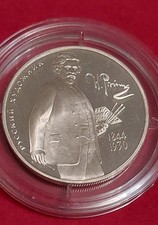 2 Rubel RUSSLAND 1994 - REPIN