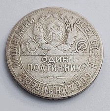 50 Kopeken Russland Silber