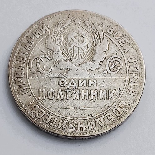 Kopeken russland silber - 50,