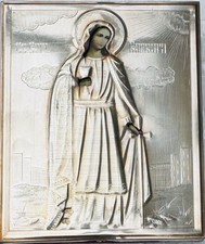 Original alte seltene