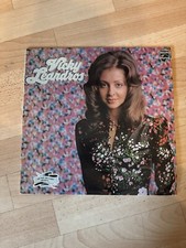 Lp Vinyl Vicky Leandros  1972 + Poster Philips 