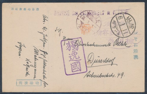 Tsingtau japan pow - japan,
