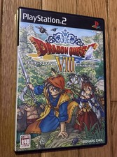 Dragon Quest VIII Sony