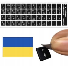 ☀️ Tastaturaufkleber mit