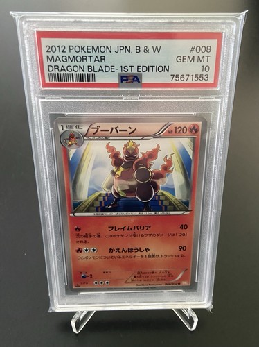 2012 magmortar 008 050 banned - 2012,