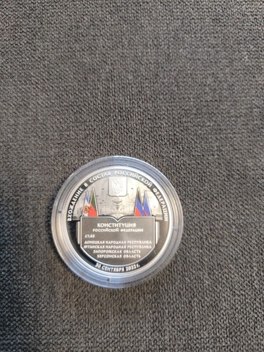Rubel verfassung russland - rubel,
