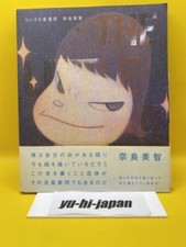 The Autobiography of Yoshitomo
