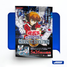★ Yu-Gi-Oh! Cybernetic
