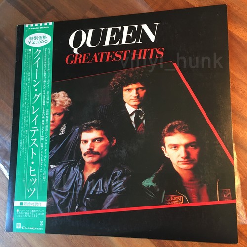 S20 queen greatest hits japan - queen,