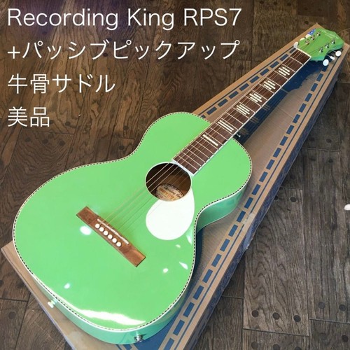 Recording king rps7 - king,