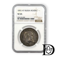 Russland 1893 AT 1 Rubel