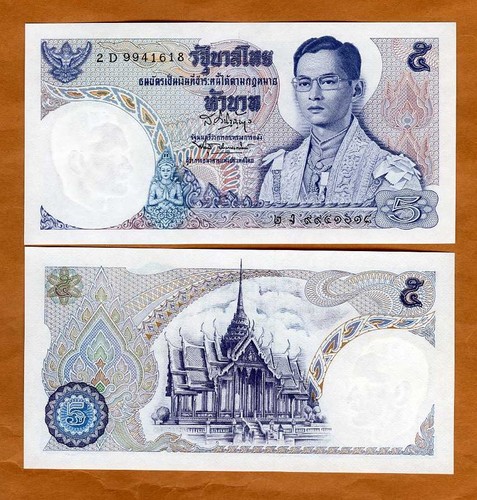 Thailand baht nd - nd, (1969)