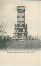 Ansichtskarte Denkmal Garde-Corps St. Privat   (Nr.9053) Elsaß Militär -III