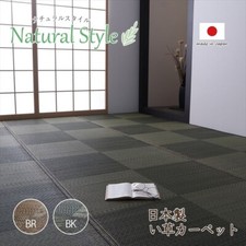 IKEHIKO Japanische Igusa